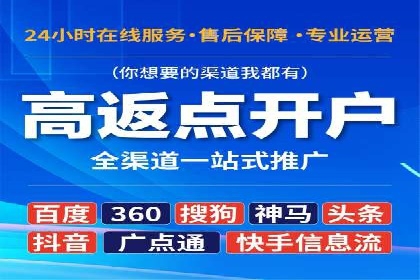 案例解析：信息流广告投放策略调整技巧