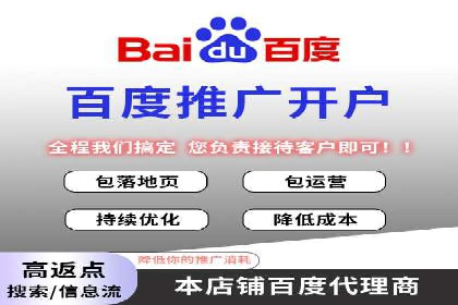 案例分享：SEM托管代运营助力业绩增长