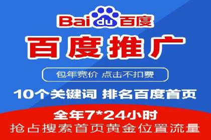 信息流推广开户策略优化：成功案例启示录