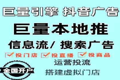 百度竞价广告投放策略及成功盈利案例
